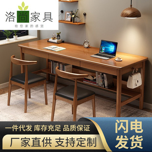 实木书桌加长版长条桌家用办公电脑桌简约会议桌双人三人写字桌