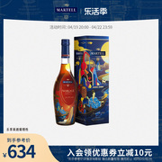 martell马爹利名士vsop+级干邑，白兰地700ml中秋礼盒法国名仕洋酒