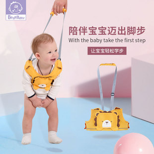 学步带一岁宝宝防勒护腰婴幼儿学走路夏季透气儿童防走失带牵引绳