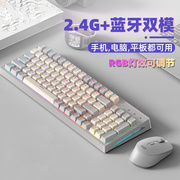acer宏碁无线鼠标键盘套装，充电款蓝牙双模，外接电脑笔记本打字办公