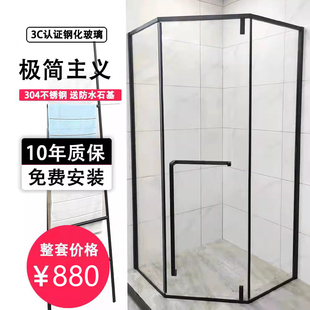 淋浴房浴室玻璃门隔断卫生间干湿分离沐浴屏不锈钢钻石简易黑色