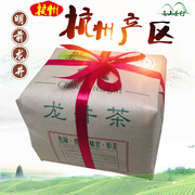 2024年龙井新茶明前一级杭州龙井茶绿茶茶农纸包250g