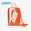 Nike/耐克男女训练鞋袋鞋盒包健身收纳单肩斜挎包 DA7337-870