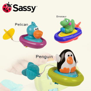 sassy动物拉绳快艇 宝宝洗澡戏水玩具 儿童立体卡通动物拉条小船