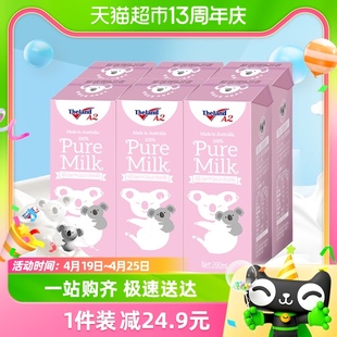 进口纽仕兰A2β-酪蛋白全脂牛奶200ml*6盒（粉）儿童学生高钙