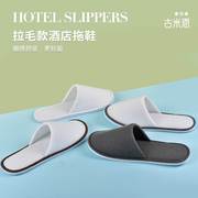 100双一次性拖鞋星级酒店宾馆专用加厚防滑室内待客定制拖鞋