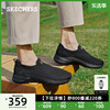 Skechers斯凯奇男鞋一脚蹬健步鞋网面鞋百搭运动缓震户外休闲鞋