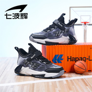 七波辉男大童运动鞋春秋季儿童篮球鞋，防滑2024学生透气网面鞋