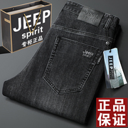 jeep吉普高端牛仔裤男秋冬厚款宽松直筒中年，深档轻奢国际大牌长裤