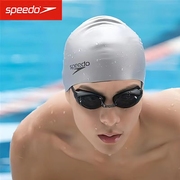 speedo泳帽男女长发护耳舒适不勒头专业加大号硅胶游泳帽防水pu帽