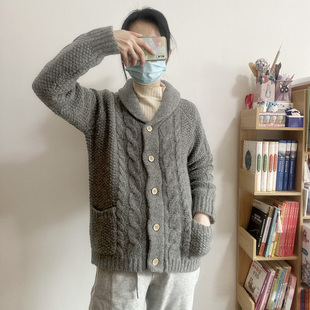 日本高级灰纯色青果领纯羊毛，开衫毛衣麻花纹，北欧风粗棒针毛线外套