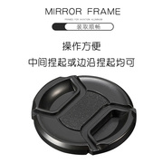 蒂森特镜头保护适用佳能200d二代m50索尼a6000富士尼康适马通用相机镜头盖