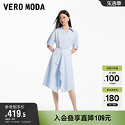 Vero Moda奥莱连衣裙2024夏季衬衫式翻领纯色中长五分袖裙子