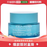 欧洲直邮clarins娇韵诗恒润奇肌保湿丝润乳霜50ml适合干皮