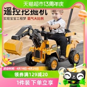 挖掘机可坐人玩具车儿童，男女小孩电动遥控挖土机，超大号工程车勾机