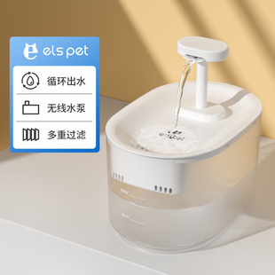 小壹智能猫咪饮水机无线猫水盆自动喂水器流动循环活水宠物饮水器