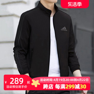 adidas阿迪达斯立领夹克，男装2024春季针织，运动服经典黑色外套