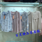 美梦春季女士睡衣套装纯棉开衫套头甜美减龄韩版家居服多款选