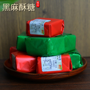 浙江传统糕点绍兴特产小吃，黑芝麻酥糖怀旧小时候点心红绿糖酥零食
