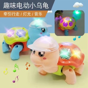 儿童电动牵绳小乌龟灯光音乐3D投影爬行卡通乌龟儿童玩具地摊夜市