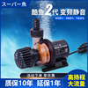 日本酷鱼二代变频潜水泵，超静音鱼缸低吸水族箱，循环过滤泵大流量