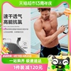 速比涛(speedo)男士，平角泳裤舒适弹力游泳裤，抗氯速干男生泳衣