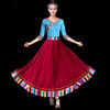 藏族舞蹈演出服装女成人广场舞服装套装藏族跳舞衣服女民族风