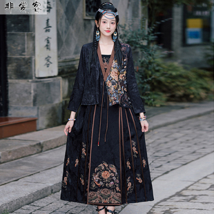 唐装女中国风汉服大人套装秋新中式，提花刺绣盘扣，开衫一片式马面裙