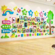 托管班宝宝照片墙贴画3d立体教室环创布置贴纸幼儿园主题墙面装饰