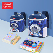yome儿童书包幼儿园男孩，可爱3女孩5岁小童宝宝，宇航员出游小班背包