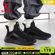 中国乔丹运动鞋男鞋2024夏季跑鞋，网面休闲鞋子，减震轻便跑步鞋