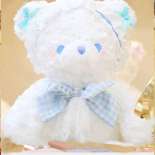送女孩生日礼物洛丽塔熊公仔(熊公仔，)毛绒玩具，兔玩偶舒适抱枕布娃娃泰迪熊