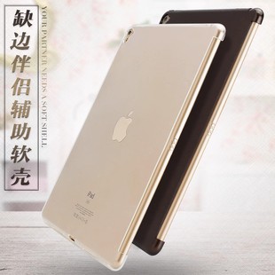 适用苹果2021新ipad pro10.5寸10.2兼容键盘面盖iPad8/9th代八后盖air3保护套cover伴侣壳mini5软壳2020