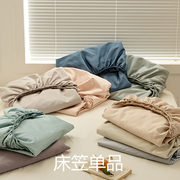 全棉100支长绒棉贡缎纯色枕套床单床笠被套单人合集单品纯棉床品
