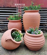 欧式绿植大口陶罐，红陶盆陶土花盆粗陶庭院，四件套送小盆