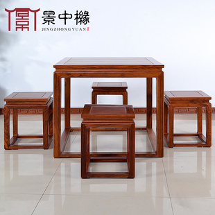 红木家具非洲花梨木餐桌中式棋，牌桌明式方桌方凳4人实木饭桌