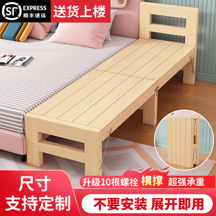 加宽拼接神器折叠床，延边简约经济型床铺加床拼床无缝大人用床边板