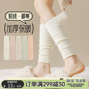 护膝关节长筒袜子女士秋冬季小腿堆堆袜套，加绒加厚保暖老寒腿护腿