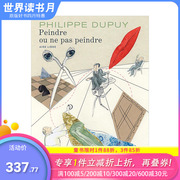 XJ绘画或不绘画-完整Peindre ou ne pas peindre-L'intégrale 哲学人文故事漫画法文原版 15岁以上阅读艺术启蒙 图书