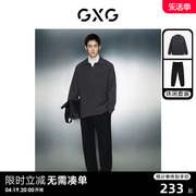 gxg男装2023年冬季含羊毛半开襟毛衫绒感束脚卫裤日常休闲套装