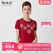 品牌女装2024夏装时尚红色真丝针织短袖T恤女圆领桑蚕丝上衣