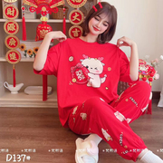 红色睡衣女纯棉短袖长裤家居服套装薄款卡通龙新年本命年甜美韩版