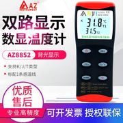 az88528856。台湾衡欣数字热电偶温度计带探头数显温度表测试仪/