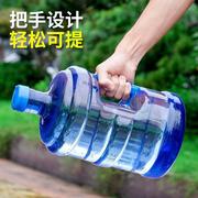 接纯净水的水壶，家用饮水机桶茶台7.5升桶装，空桶矿泉水桶小型
