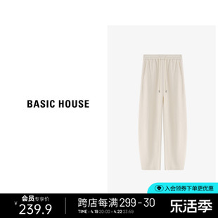 Basic House/百家好纯色休闲长裤女夏季高腰显瘦气质感阔腿裤