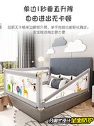 床护栏宝宝围栏床边挡板防护栏婴儿童床栏1.8 2米大床通用