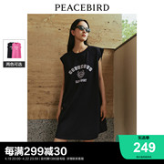 太平鸟女装印花短袖t恤裙2024夏季潮流时尚短裙设计感连衣裙
