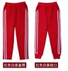 订做加绒加厚中小学生校服裤，冬季男女生两条白色杠红色运动裤