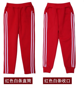订做加绒加厚中小学生校服裤冬季男女生两条白色杠红色运动裤