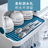 厨房装碗筷收纳盒碗柜带盖沥水，置物架碗碟塑料放碗箱分层家用碗架